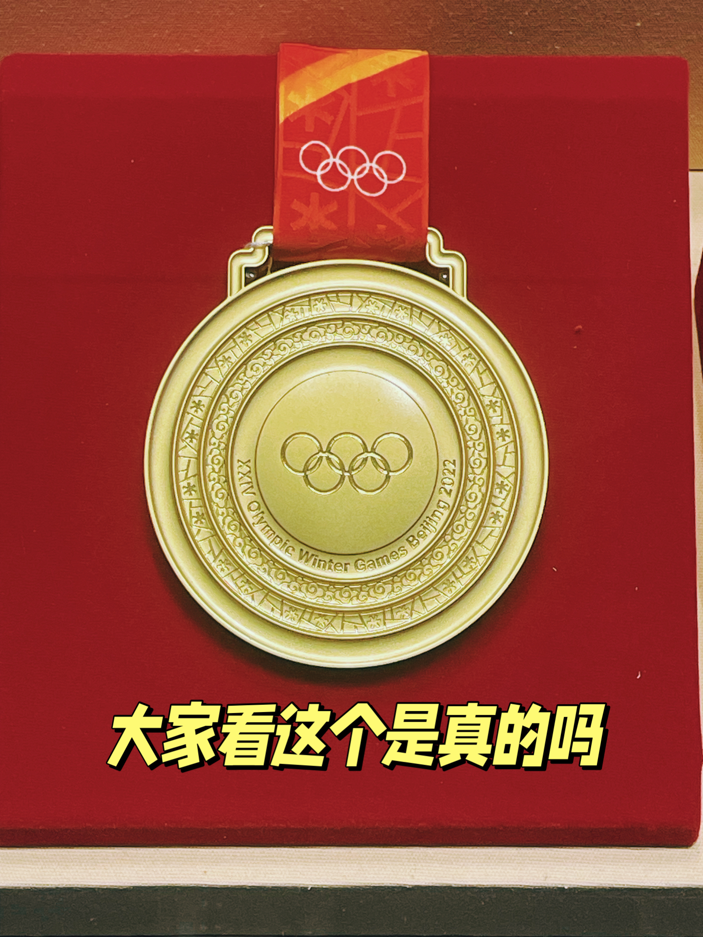 关于冠军的荣耀岂能轻易抛弃，执着拼搏的精神感人至深的信息
