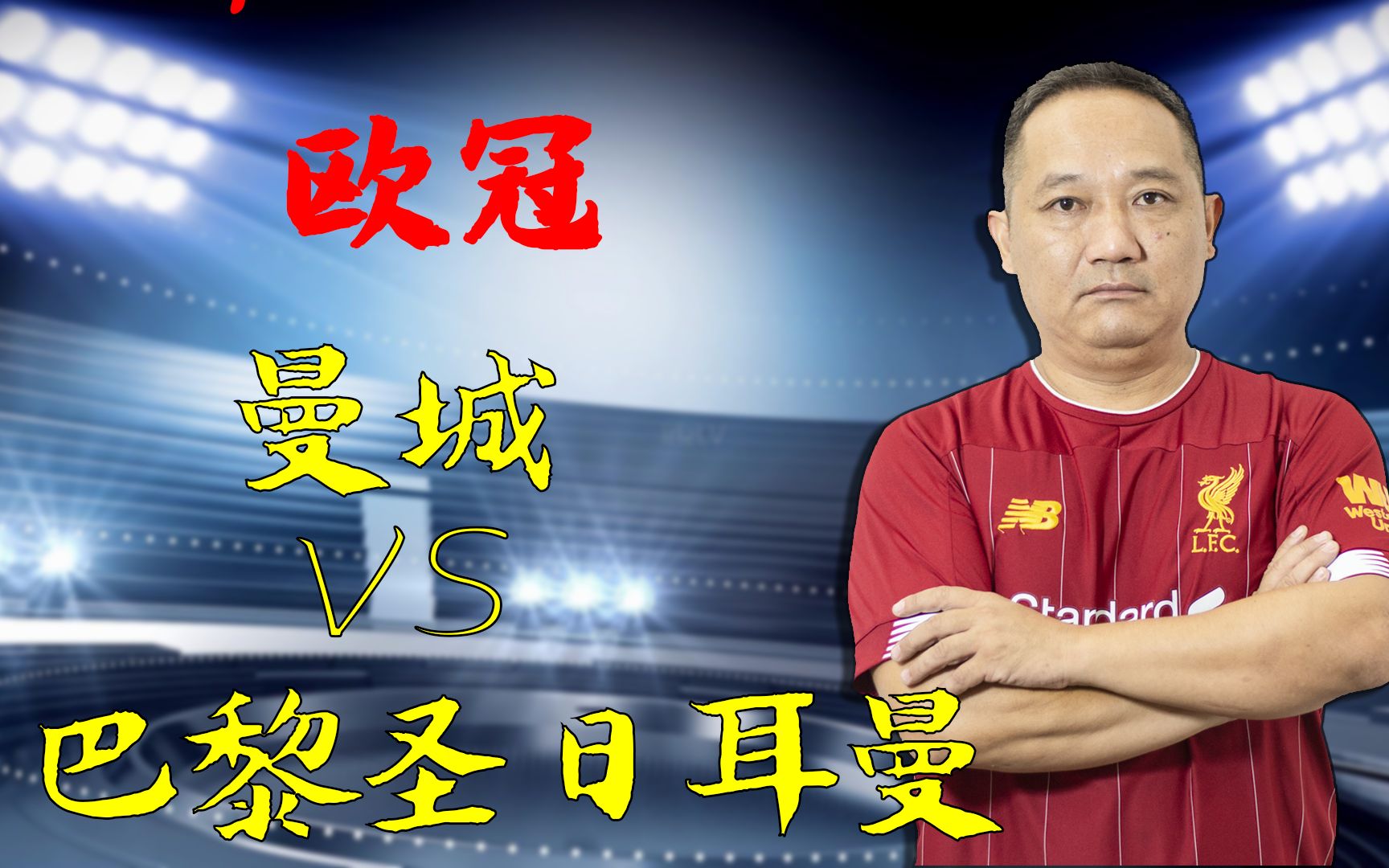 费德勒巅峰对决，内马尔与50激战巴黎圣日耳曼分钟，连败胜负难料！
